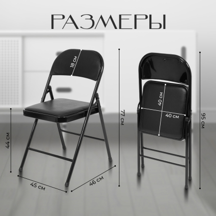 5. Размеры